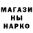 Метадон кристалл Kitten Hermit
