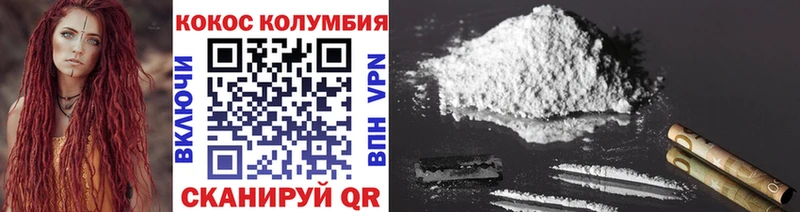 Cocaine 99% Купино