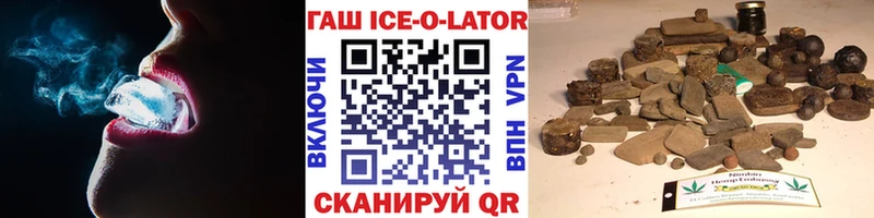 ГАШИШ Cannabis  купить закладку  МЕГА ССЫЛКА  Купино 