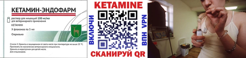 сайты даркнета как зайти  как найти закладки  Купино  Кетамин ketamine 