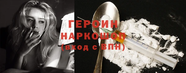 MDMA Premium VHQ Богородицк
