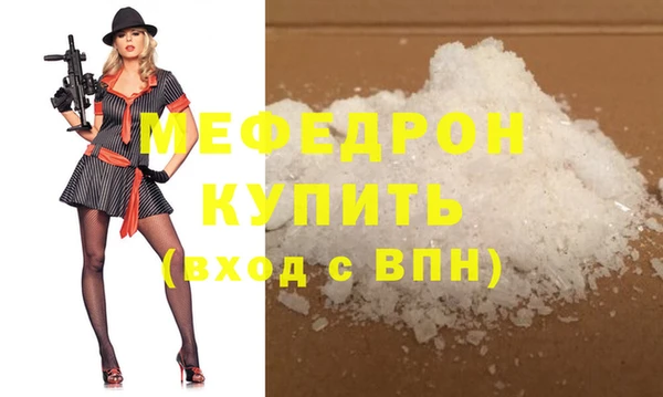 тгк Богданович