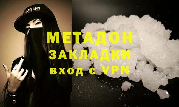 MDMA Premium VHQ Богородицк
