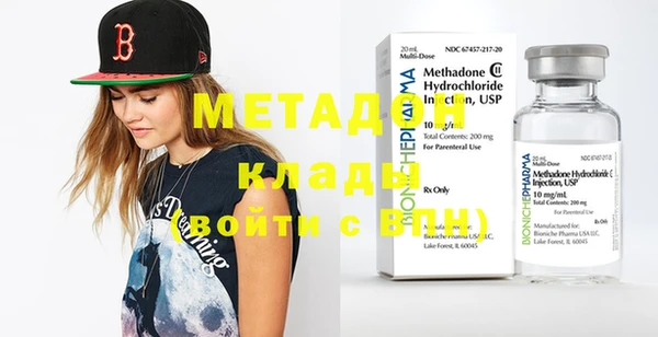 MDMA Premium VHQ Богородицк