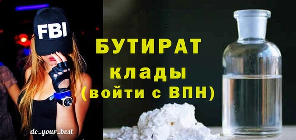 крисы Богородск