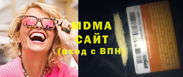 MDMA Premium VHQ Богородицк