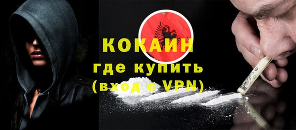 MDMA Premium VHQ Богородицк