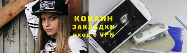 MDMA Premium VHQ Богородицк
