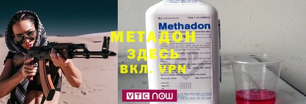 MDMA Premium VHQ Богородицк