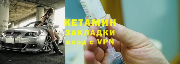 стафф Козловка