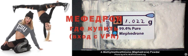 крисы Богородск