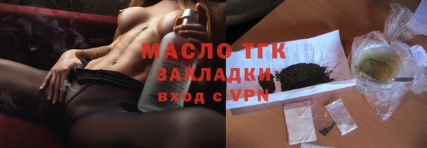 тгк Богданович