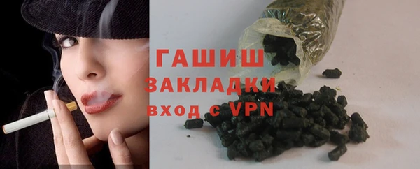 крисы Богородск