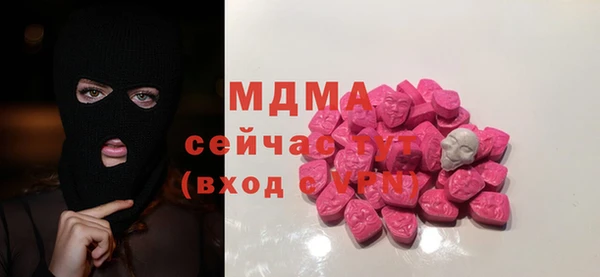 ALPHA PVP Дмитровск