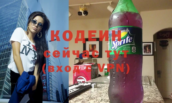 крисы Богородск