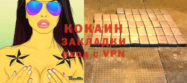 MDMA Premium VHQ Богородицк