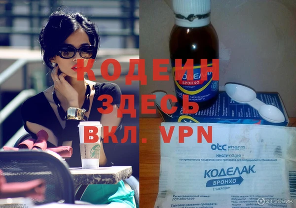 крисы Богородск