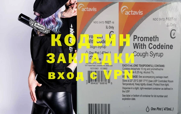 MDMA Premium VHQ Богородицк