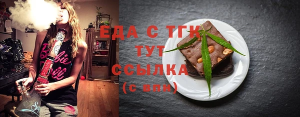 тгк Богданович
