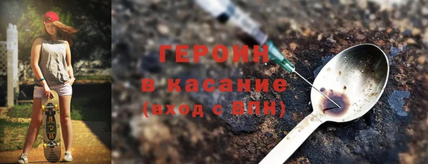 твердый Белокуриха