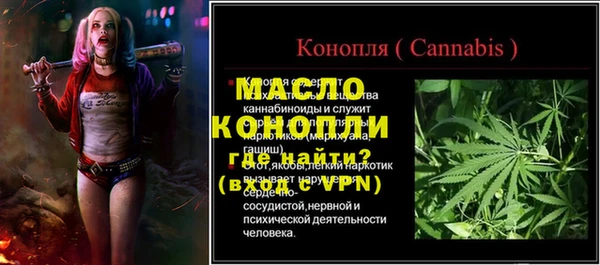 тгк Богданович