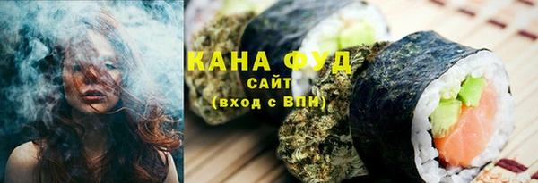 MDMA Premium VHQ Богородицк