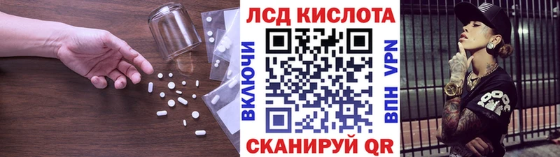 KRAKEN как войти  Купино  LSD-25 экстази ecstasy 