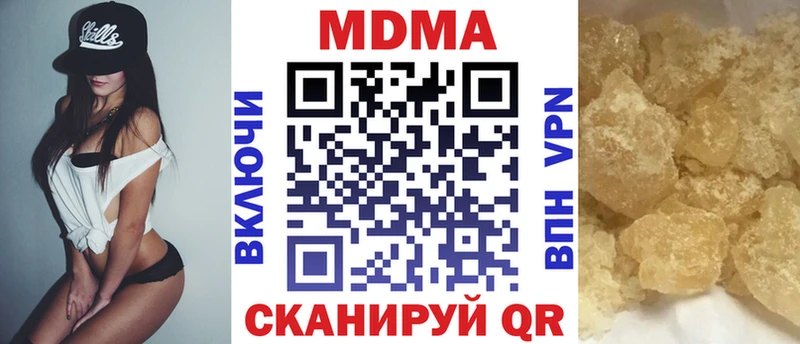 как найти закладки  Купино  MDMA crystal 