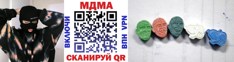 MDMA молли Купино