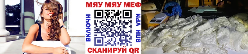 Мефедрон кристаллы дарнет шоп МЕГА ссылки Купино