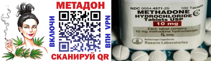 дарнет шоп  Купино  МЕТАДОН methadone 