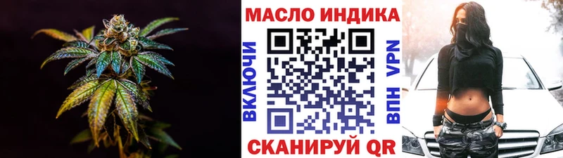 ТГК вейп с тгк  мега вход  Купино 